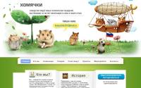 homyachki.com