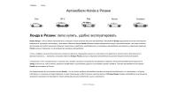 honda-rzn.ru