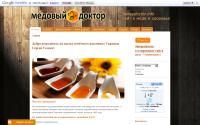 honeydoctor.info