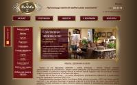 horeca-line.ru