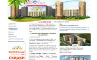 horizons-development.ru