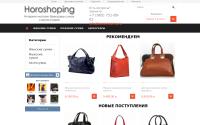 horoshoping.ru