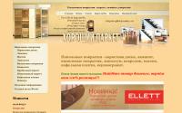 horparket.ru