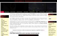 horror-game.ru