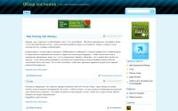 host-obzor4ik.ru