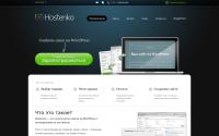 hostenko.com