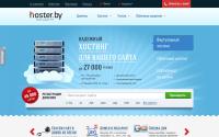 hoster.by