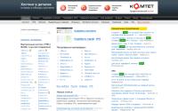 hosting101.ru