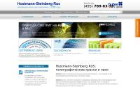 hostmann-steinberg.ru