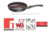 hot-pan.ru