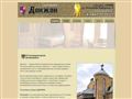 hotel-donjon.ru