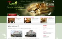 hotel-dubki.ru