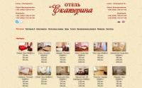 hotel-ekaterina.com