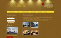hotel-feniks.ru