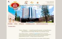hotel-forum.ru