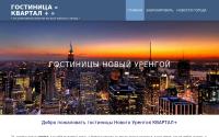 hotel-kvartal.ru