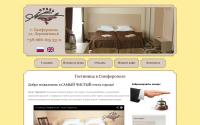 hotel-lermontov.com.ua