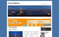 hotel-paris.ru