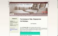 hotel57.ru