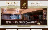 hotelfregat.com