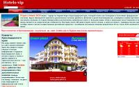 hotels-vip.ru