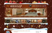 hotelshah.ru