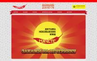 hotmex.ru