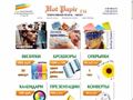 hotpapir.ru