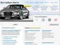 hottabych-auto.ru
