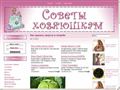 hozaushkam.ru
