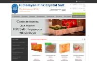 hpcsalt.ru