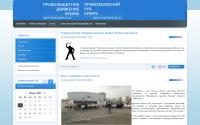 humanrights.rk.ua