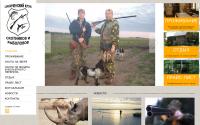 hunt71.ru