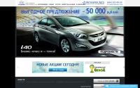hyundai-argo.ru