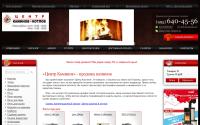 i-kamin.ru