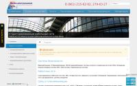 i-networks.ru