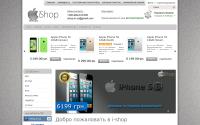 i-shop.in.ua