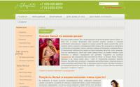 i-shop52.ru