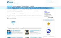 iPool.com.ua