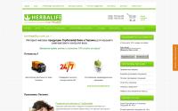 iamhealthy.com.ua