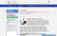 ibmedic.ru
