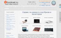 ibooknet.ru