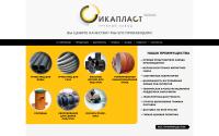 icaplast36.ru