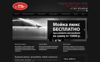 icarauto.ru