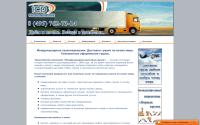 icdcargo.ru