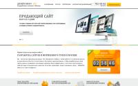 icedesign.su