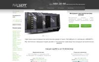 icedoor.ru
