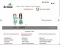 iceevent.ru