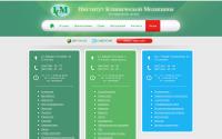 icmed.com.ua