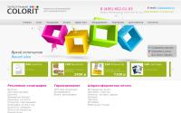 icolorit.ru